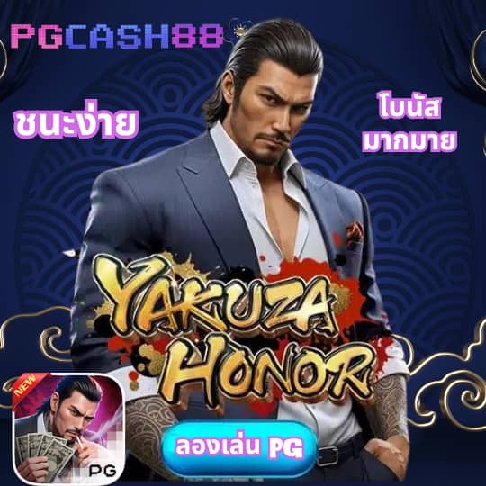 เว็บสล็อตที่ดีที่สุด